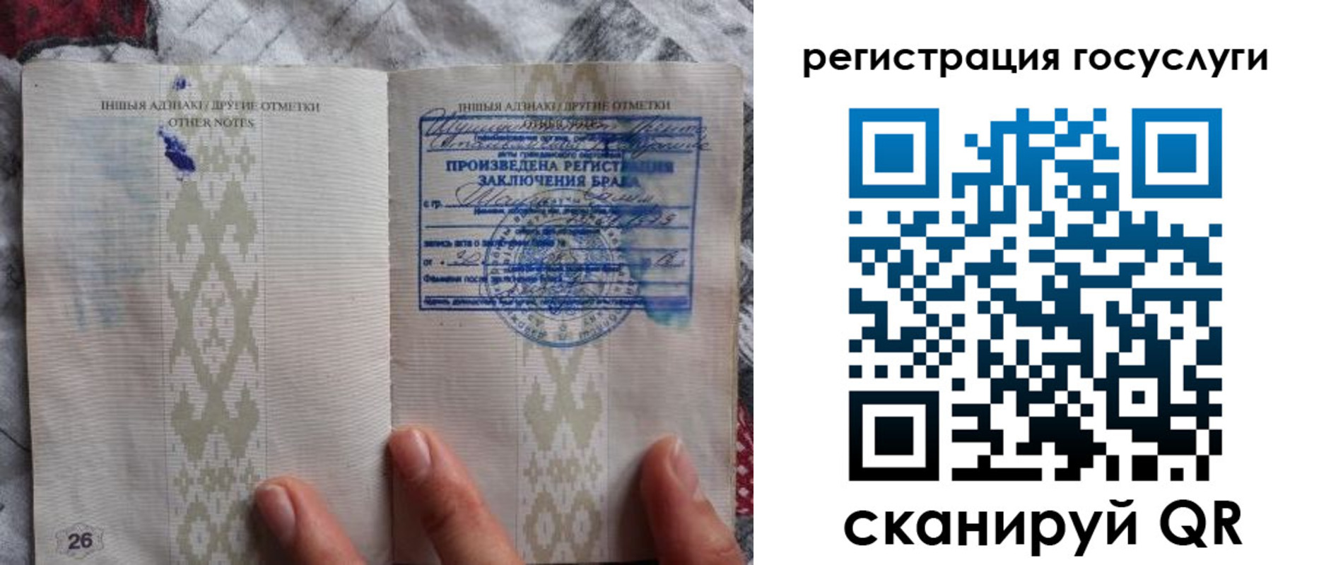 временная регистрация для всех в Котельниче