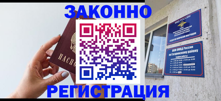 пропишу в квартире в Котельниче